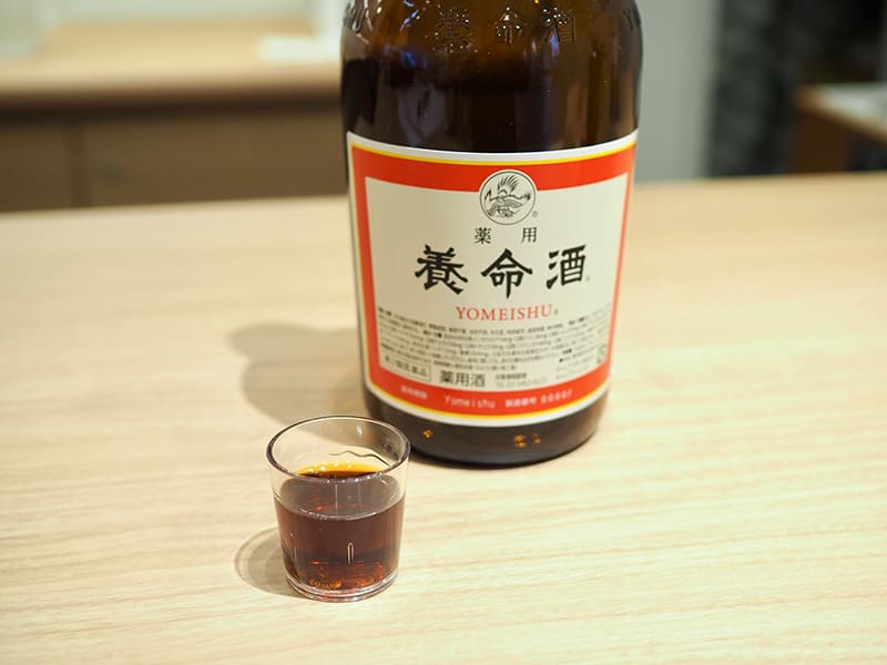 薬用養命酒