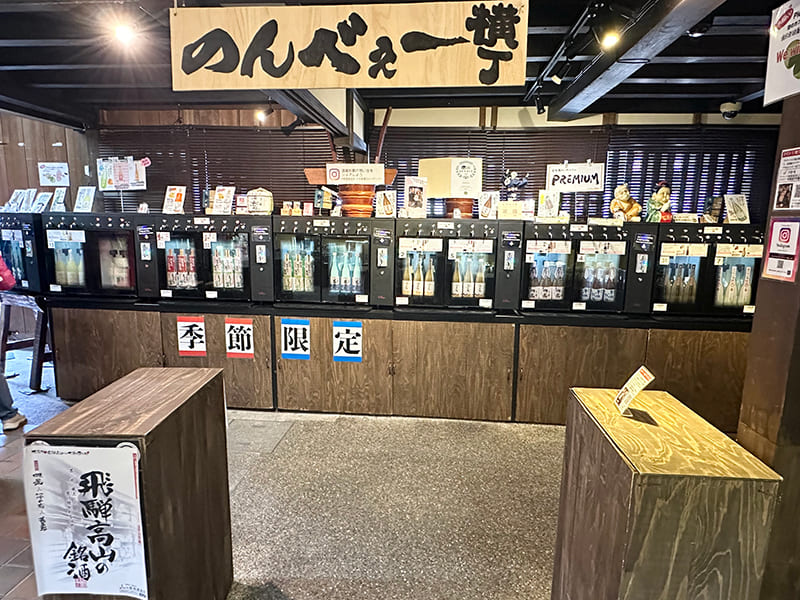 日本酒コインサーバー