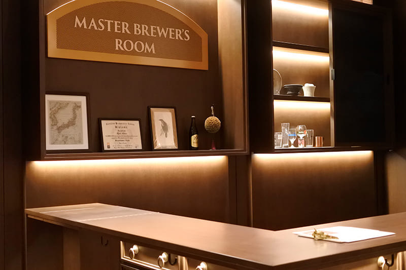 YEBISU BREWERY TOKYO　ブルワリー内のマスターブリュワーズルーム