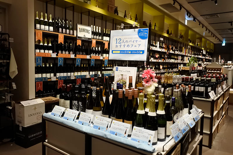 WINE MARKET PARTY　店内