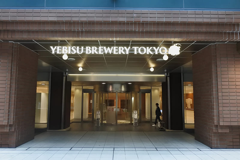 YEBISU BREWERY TOKYO　外観