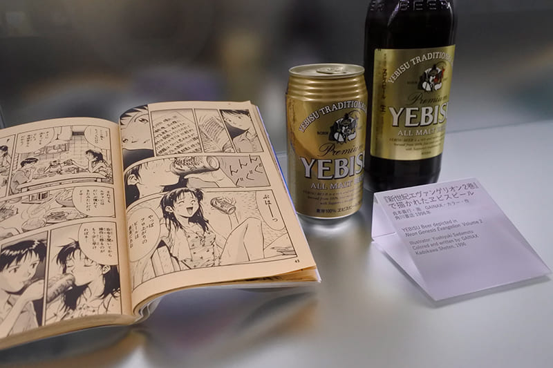 YEBISU BREWERY TOKYO　ミュージアム