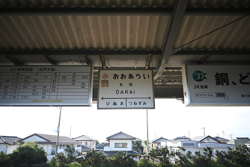 鹿島臨海鉄道大洗鹿島線　大洗駅