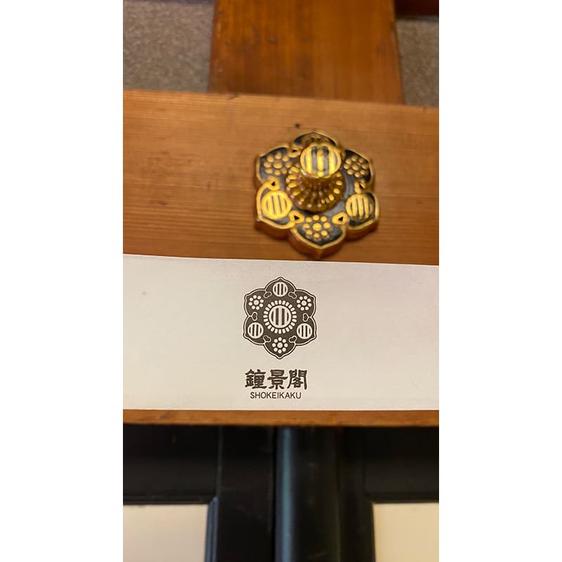 箸袋　釘隠