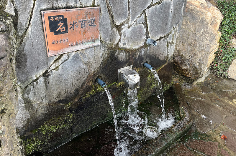 雲城水