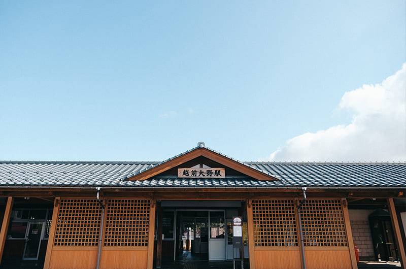 越前大野駅
