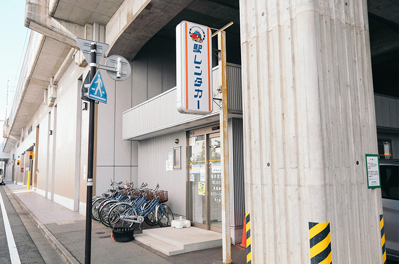 駅レンタカー