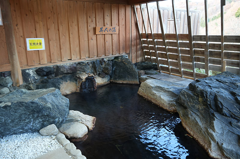 瑞泉郷　温泉