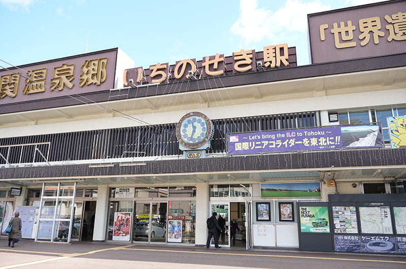一ノ関駅