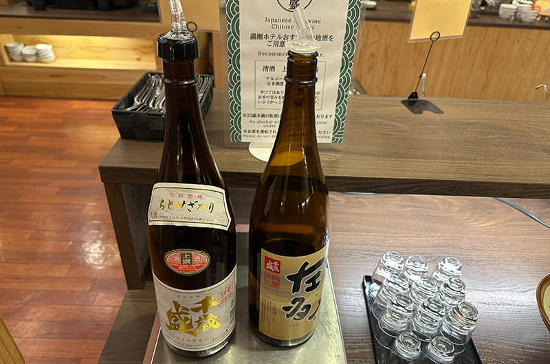 朝食　地酒