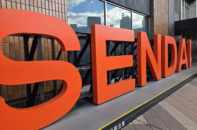 仙台駅西口「SENDAI」モニュメント