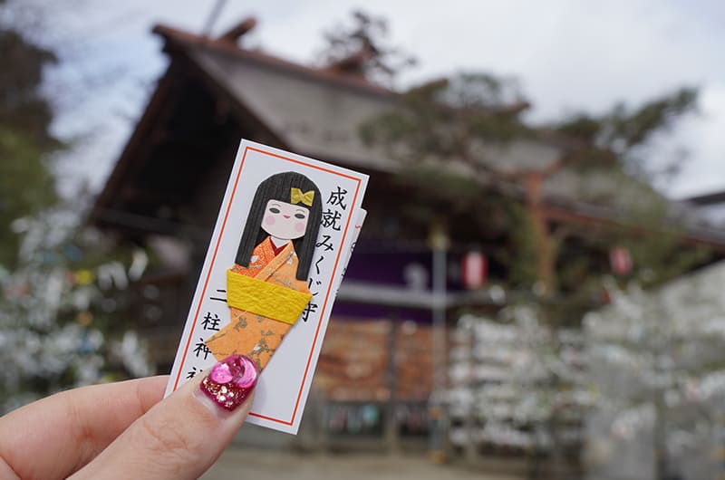 成就みくじ守