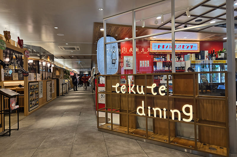 tekute dining