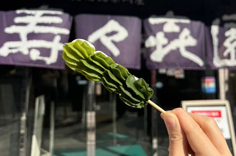 壽々喜園 浅草本店