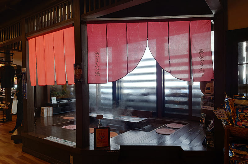 屋内の足湯