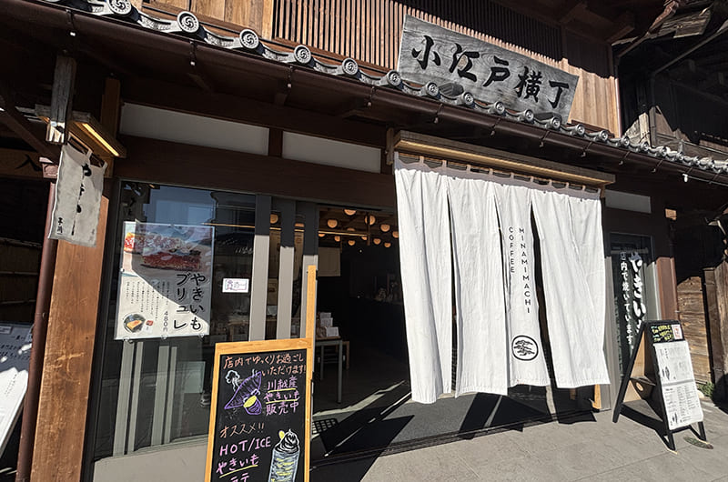 MIMAMIMACHI COFFEE