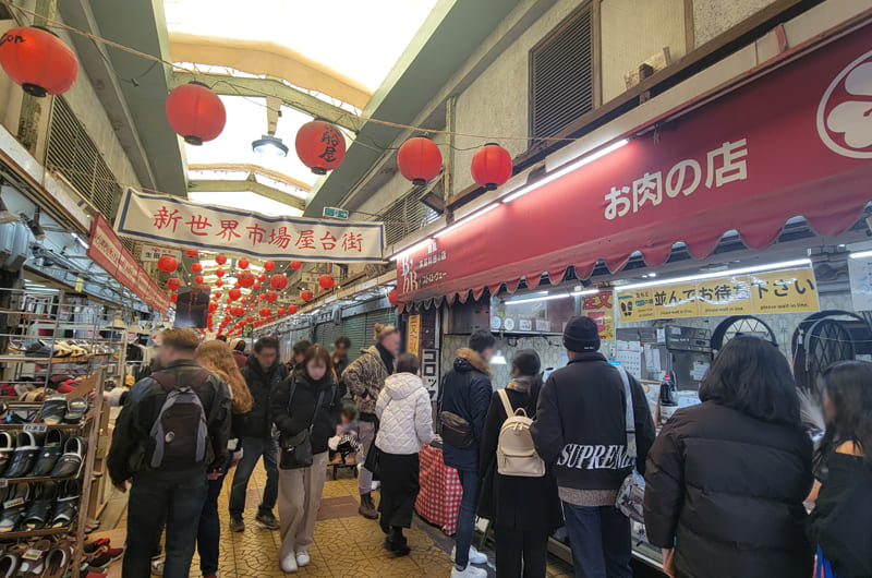 新世界市場屋台街
