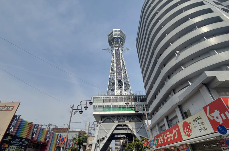 通天閣