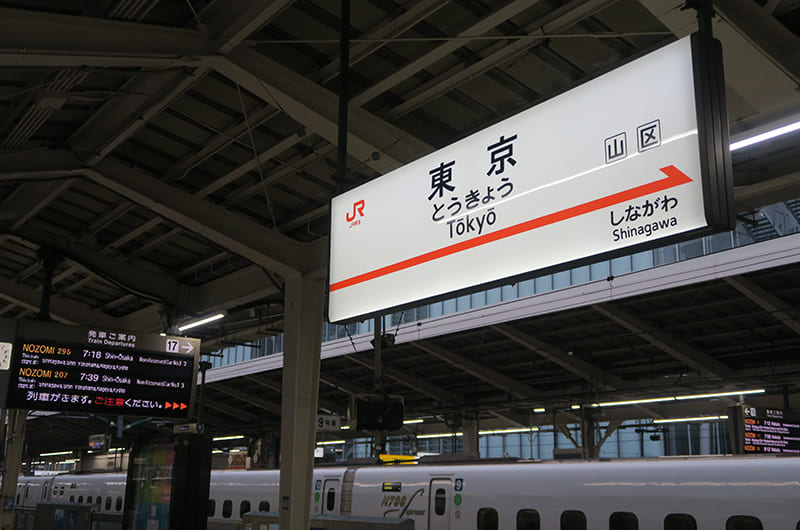 東京駅 