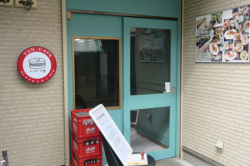 YUN CAFE DACQUOISE IN OSAKA
