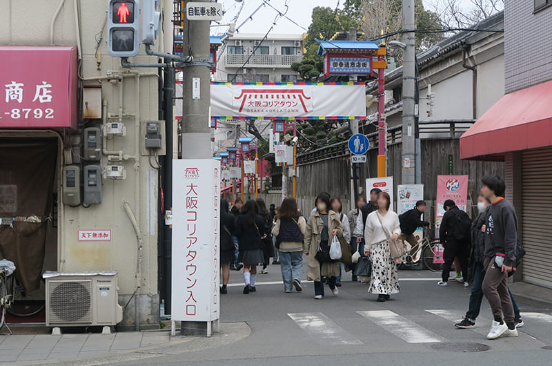 大阪コリアタウン