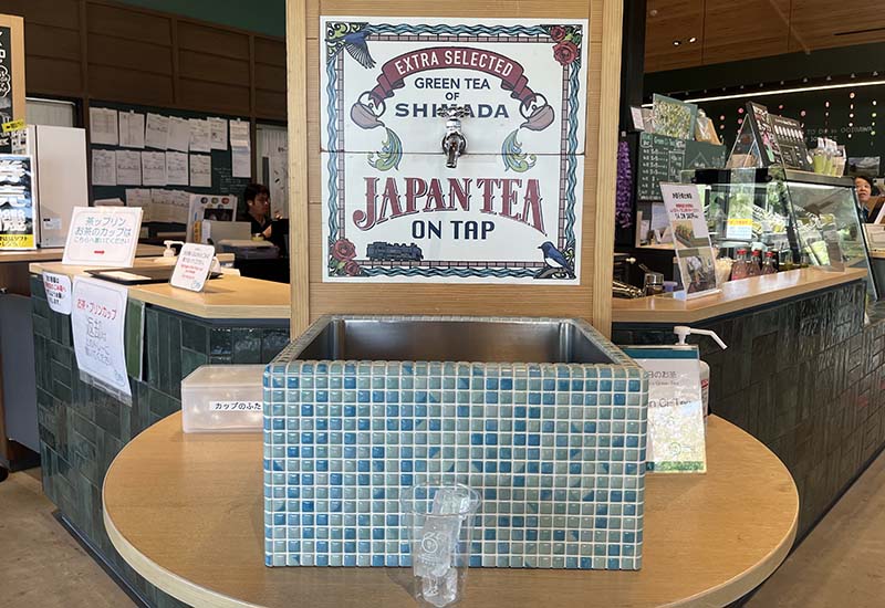 緑茶水道