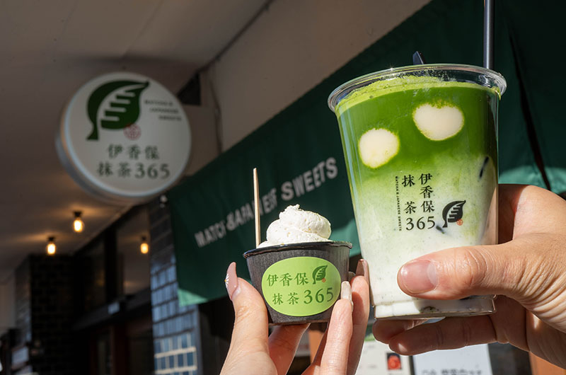 「焼きたて和ふぉんだん」「お抹茶ラテ」