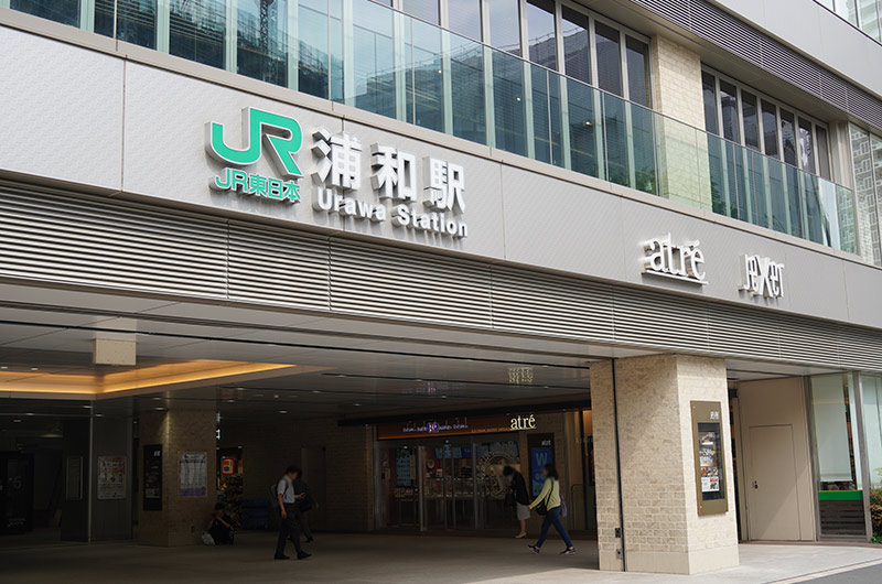 浦和駅