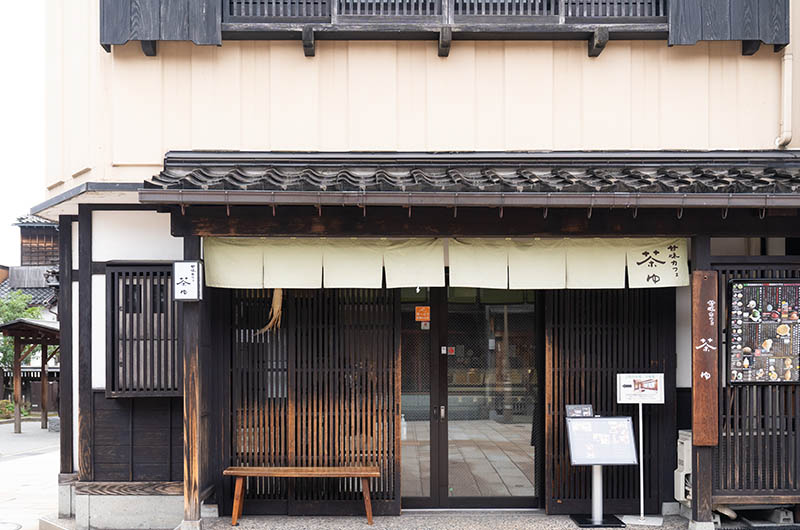 甘味カフェ 茶ゆ外観