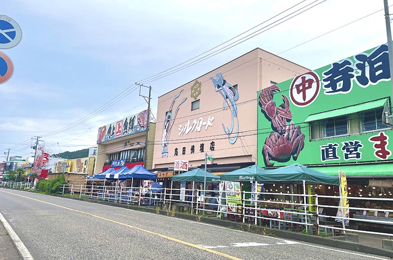 寺泊 魚の市場通り