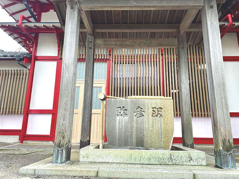 弥彦駅