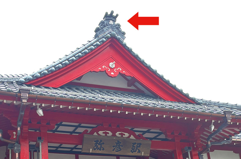 弥彦駅