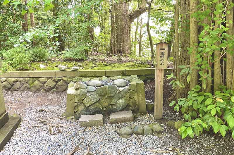 彌彦神社