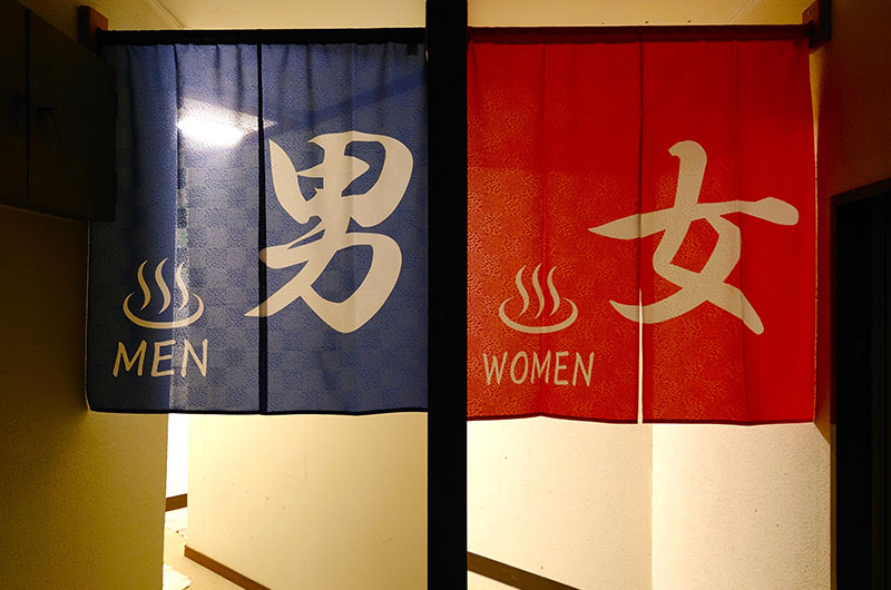 温泉の入口