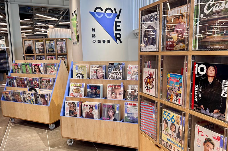 COVER内観