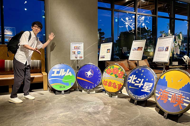 JRイン函館