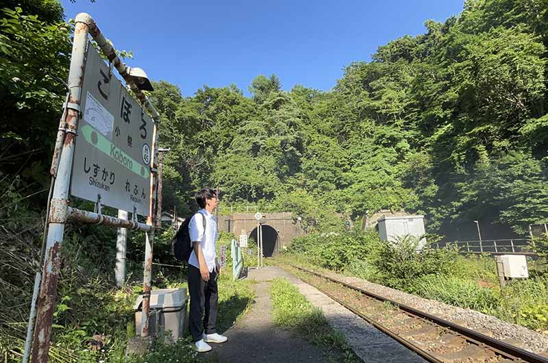 小幌駅