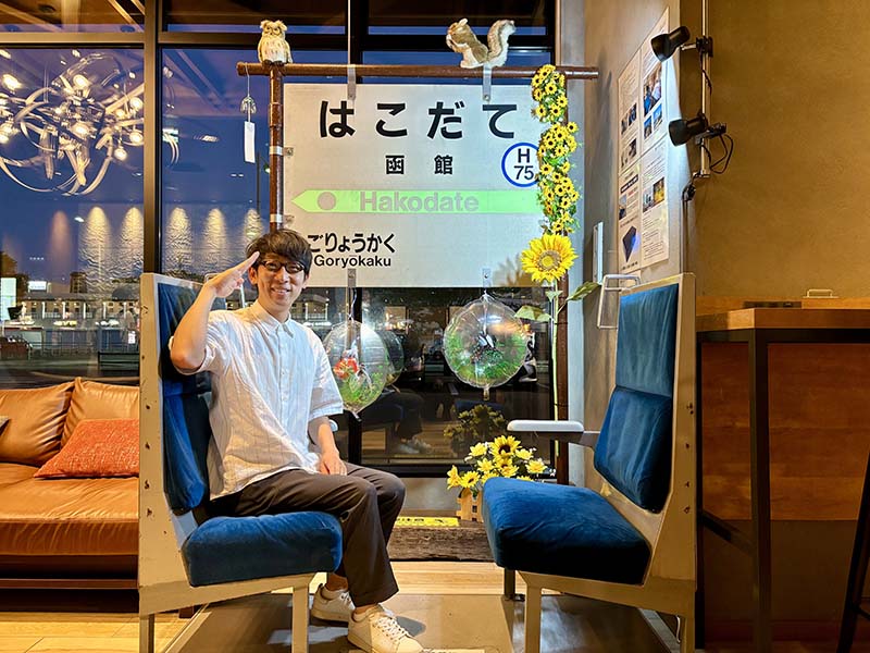JRイン函館
