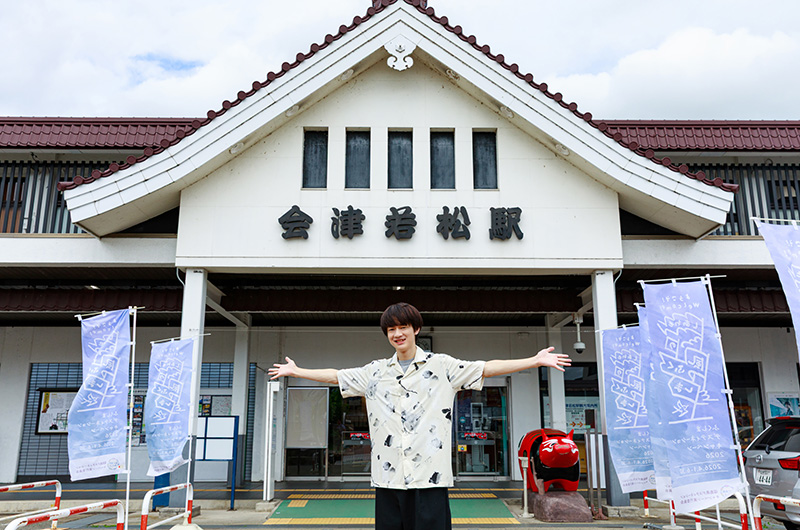 伊藤壮吾さん　会津若松駅