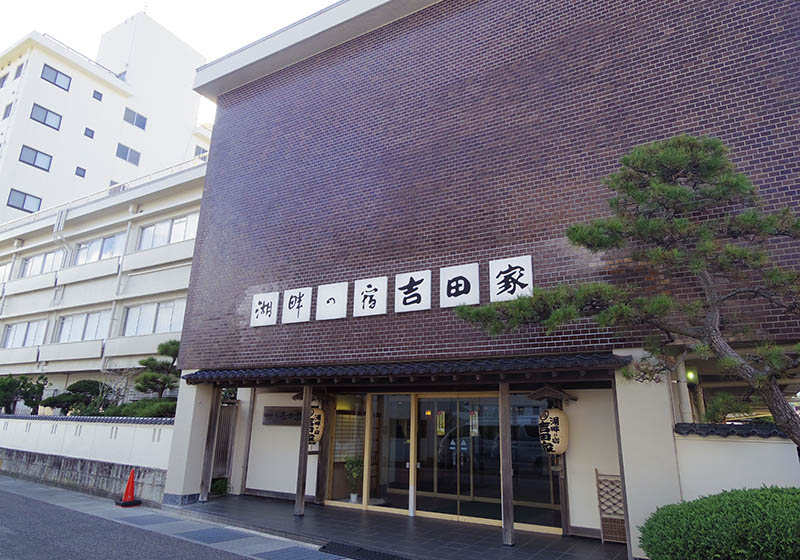 湖畔の宿 吉田家　外観