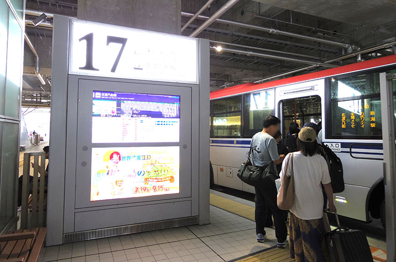 佐渡汽船行きバス乗り場
