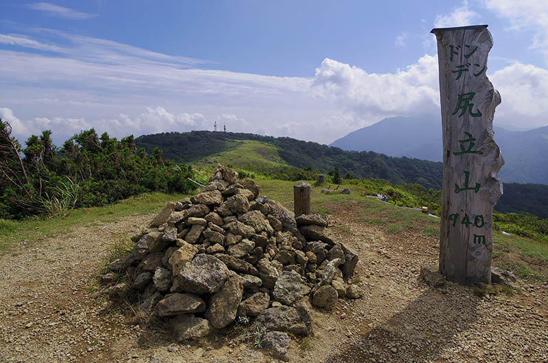 尻立山山頂