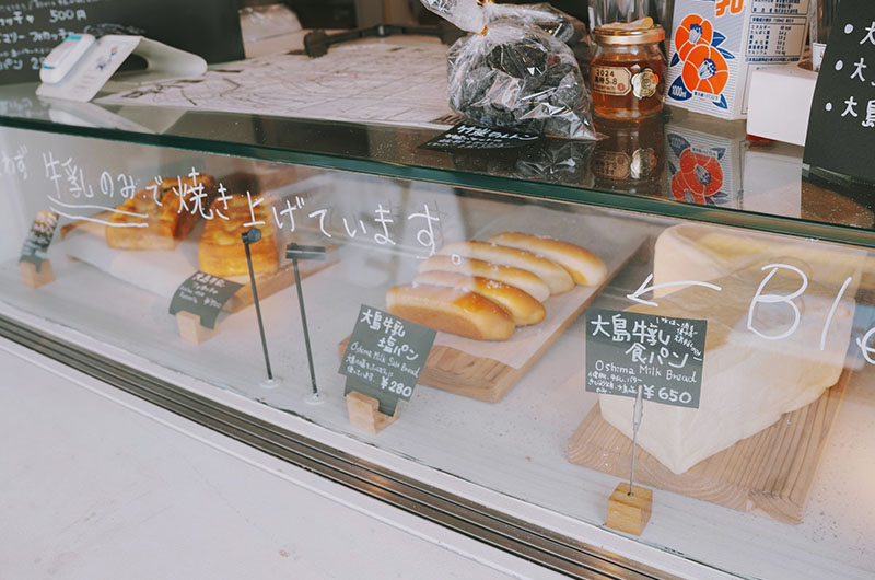 大島牛乳ベーカリー