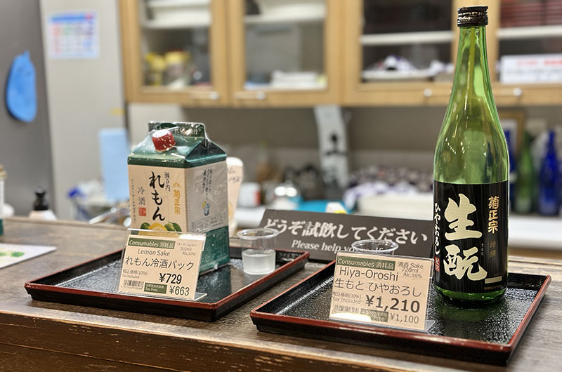 菊正宗酒造記念館　試飲