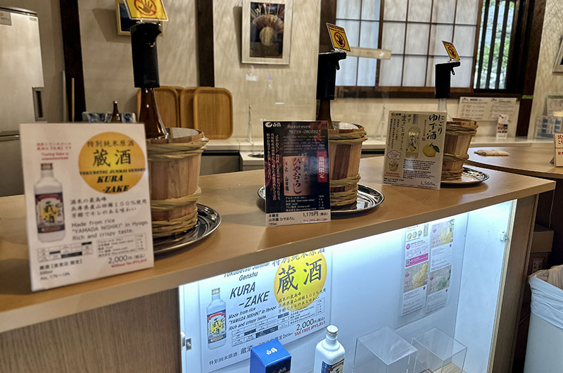 白鶴酒造資料館　試飲