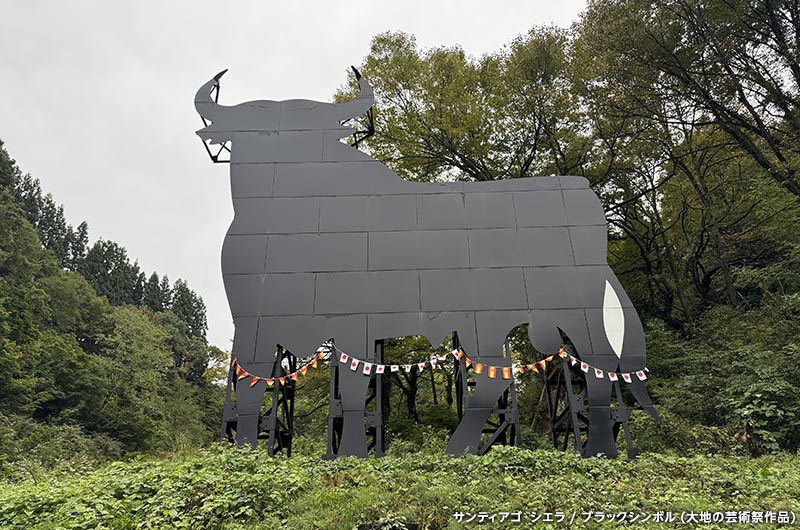 サンティアゴ・シエラ / ブラックシンボル (大地の芸術祭作品)
