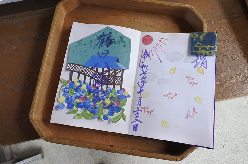 10月はブルーベリーの御朱印