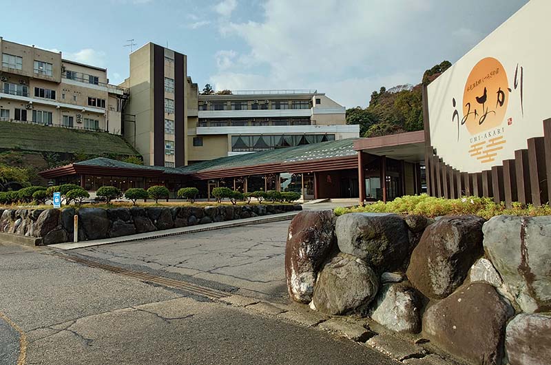 氷見温泉郷 くつろぎの宿 うみあかり外観