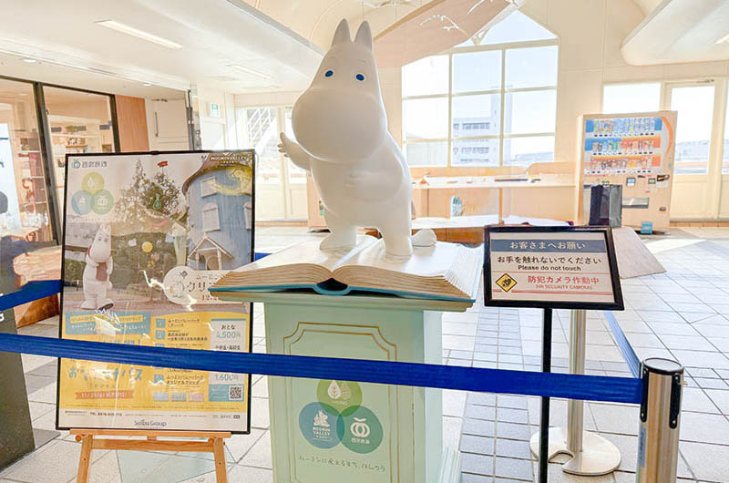 飯能駅ムーミンオブジェ