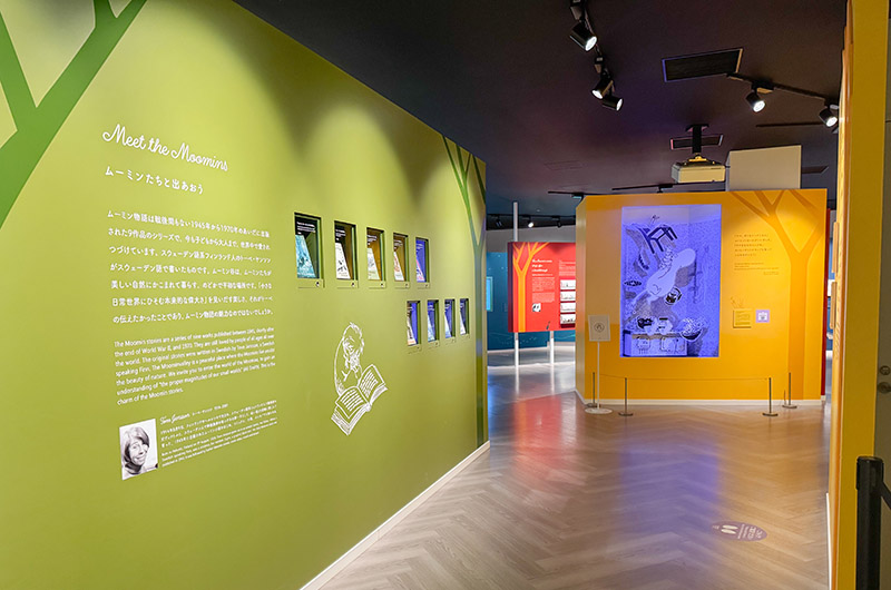 常設ギャラリー展示